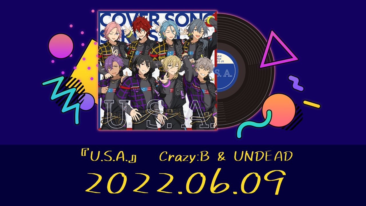 あんさんぶるスターズ！！【公式】 on X: 