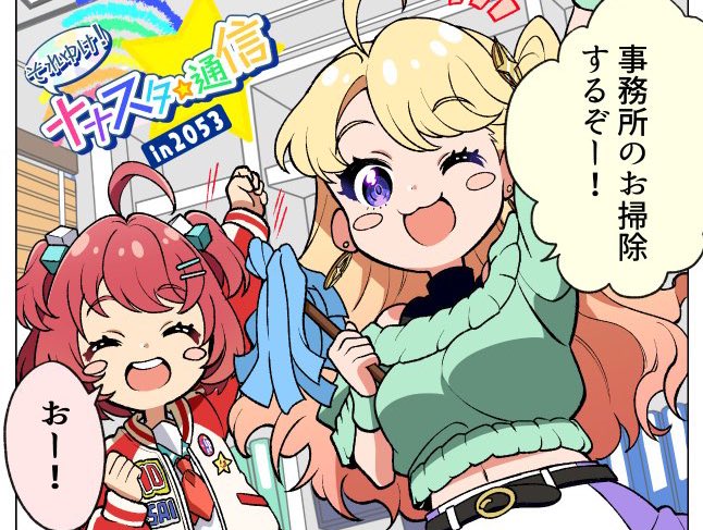 既視感あると思ったら 