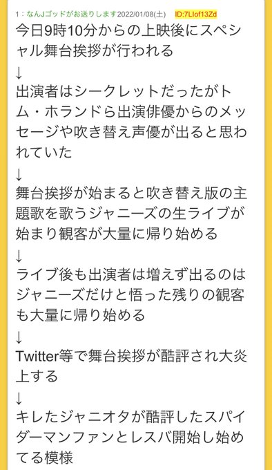 怪物くん Cv 大山のぶ代 さん の最近のツイート 11 Whotwi グラフィカルtwitter分析