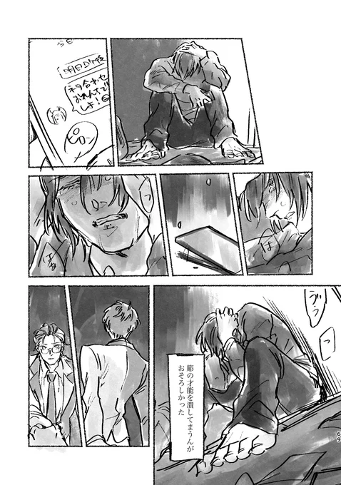 (5/24) 