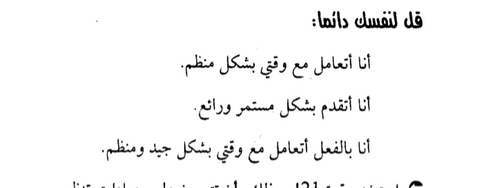 Same_Abdallh474's tweet photo. يقولون أن الكلام بقله ولا بكثرة يأثر على النفس سواء كانت هالكلمة إيجابية أو سلبية ..
واكيد كلنا مانبي نحطم أنفسنا بكلمات مهلكه ... https://t.co/oe5ZEmeySg