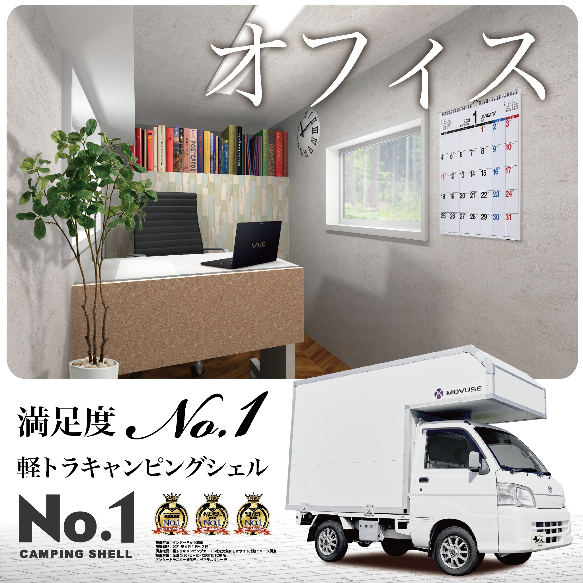 旅する家 Tabisuruie Twitter