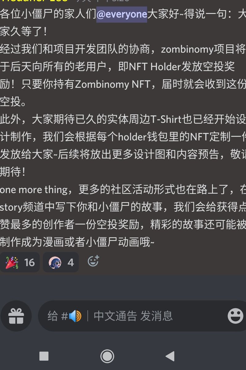 Finally,we  got sth new!!!
Air drop will be given at 9:00am 2022/4/26!
Are you ready?
#NFTcommunity
#NFTgame
#Zombies