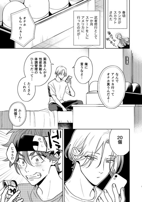 FRQv18FUYAAJcPV.jpg:small