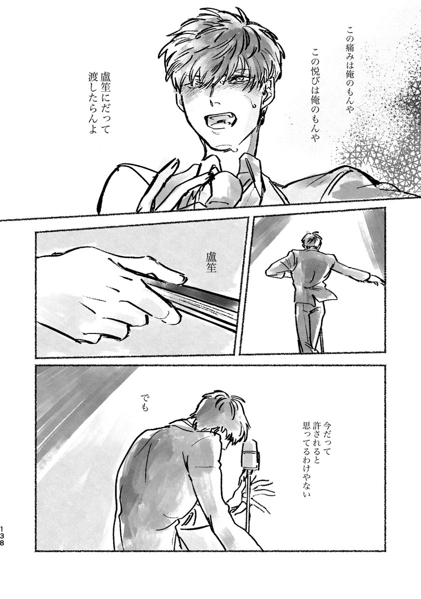 (22/24) 