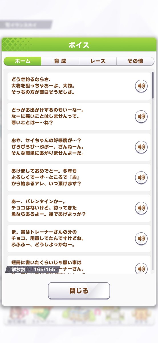 KTB_84166's tweet photo. ようやくウンスの誕生日を迎えたので
通常衣装のボイスがコンプできた！！ https://t.co/Q0Jq5JRdCE