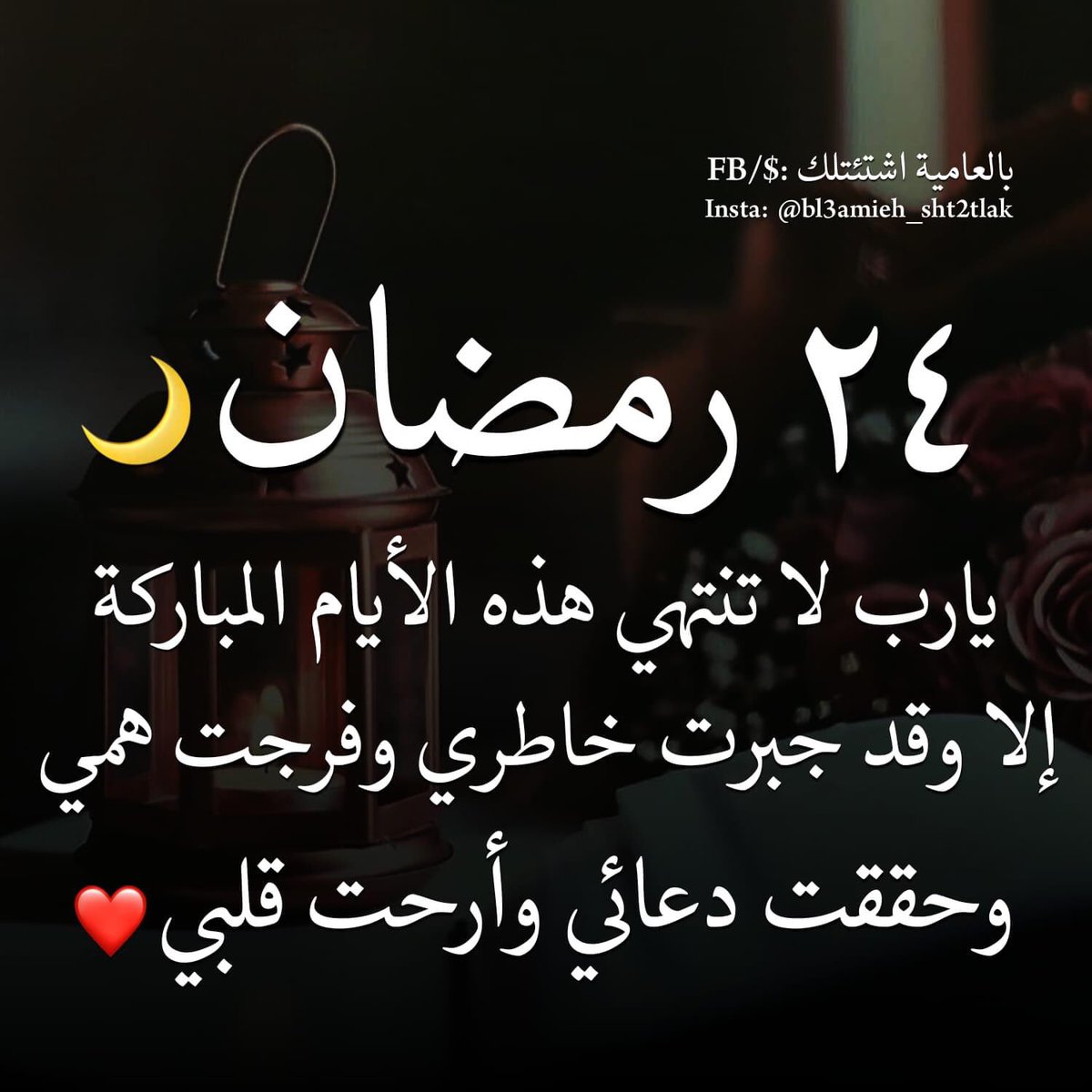 MohaMMed SaBer AhMed 😎🔥 (@mahamedsaber07) on Twitter photo 