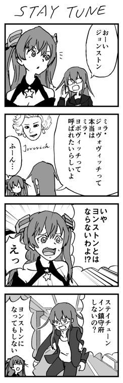 Johnstonのジョンストンレッグがアーケードだとめっっちゃ素敵だった映像見て思い出したように漫画を引っ張ってきた 