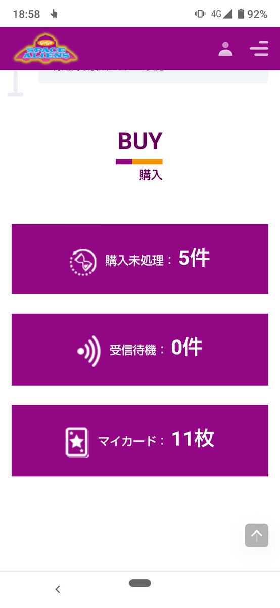 P2P97063239's tweet photo. チケットマシマシフルベッド
明日からキャンペーンはじまるのかな？
#GGSA #ゴーゴースペースエイリアンズ #GOGOSPACEALIENS #せどり #P2P #アフェリ https://t.co/HldAHXg6Qb