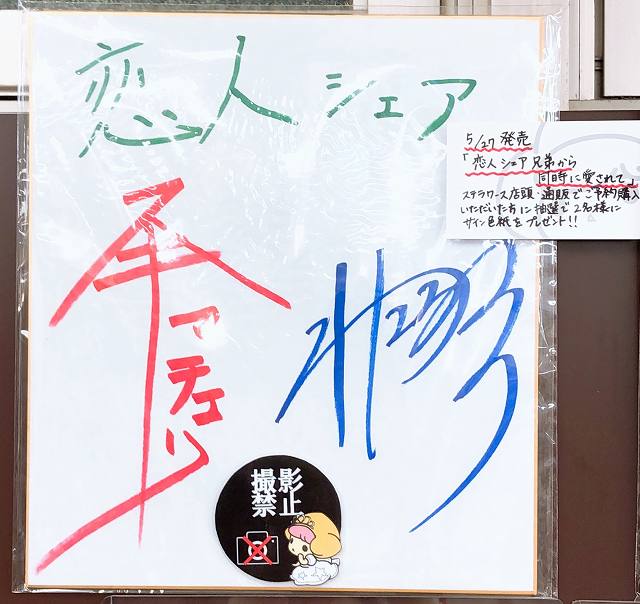 ステラワース店舗 على X: 