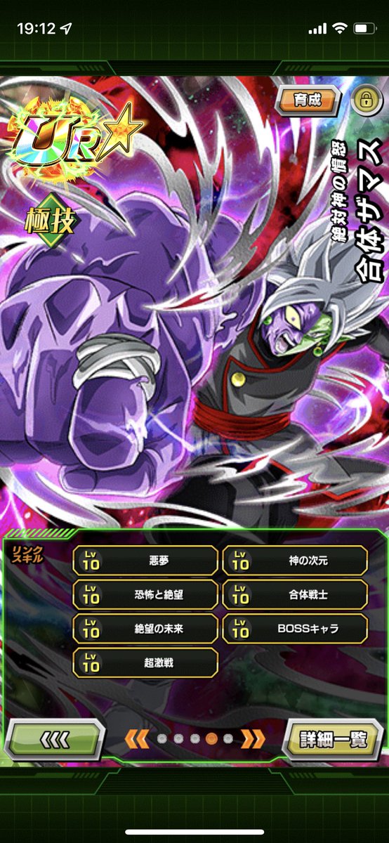 SUPER_RINGIG tweet picture