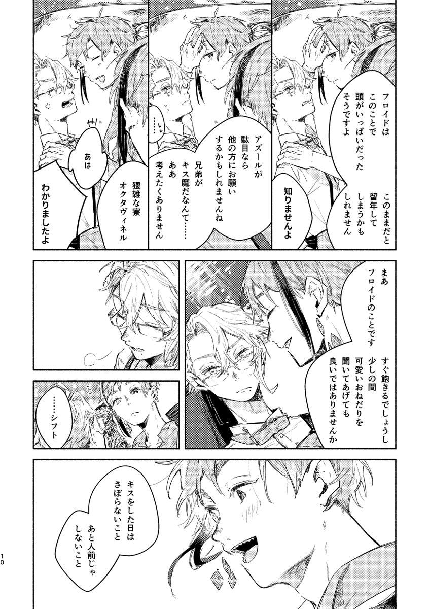 フロアズサンプル② 