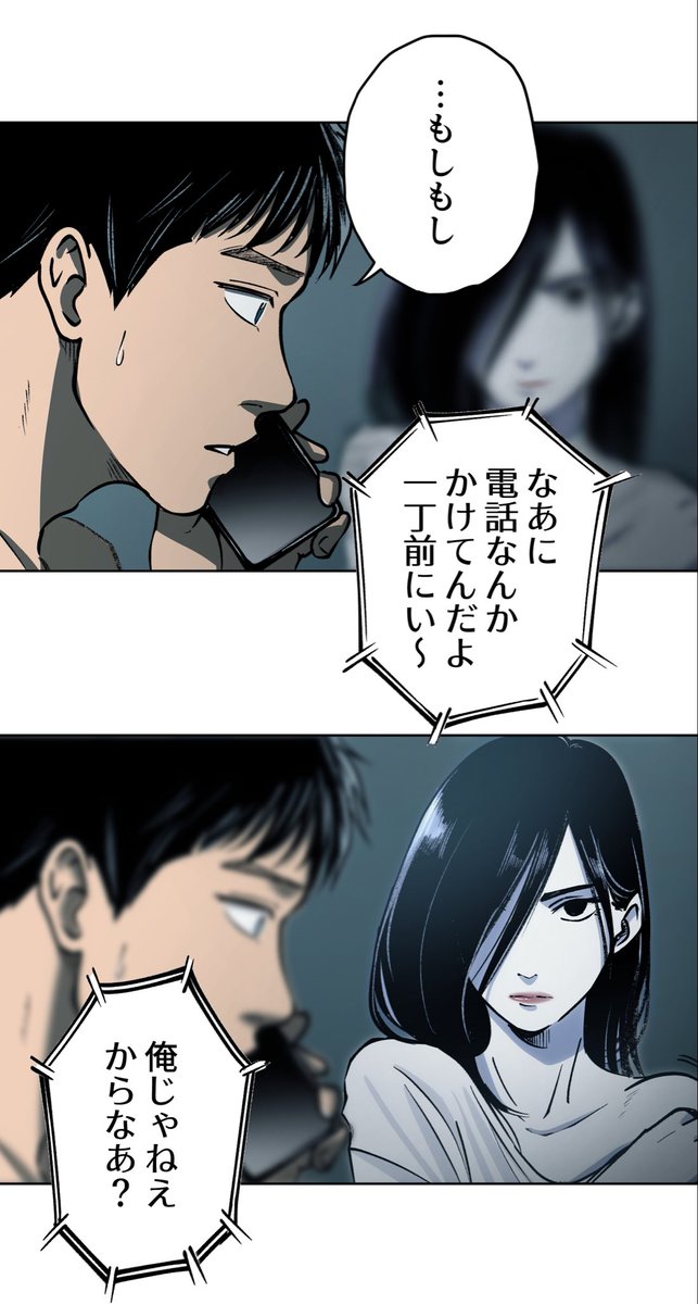 美人幽霊に誘惑され家庭崩壊した話【29】🎐
⚠️ホラー注意⚠️
(3/6) 