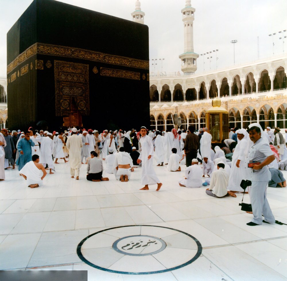 Zamzam Well 