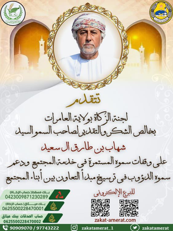1ALAMRAT's tweet photo. https://t.co/fspYSoXiXq