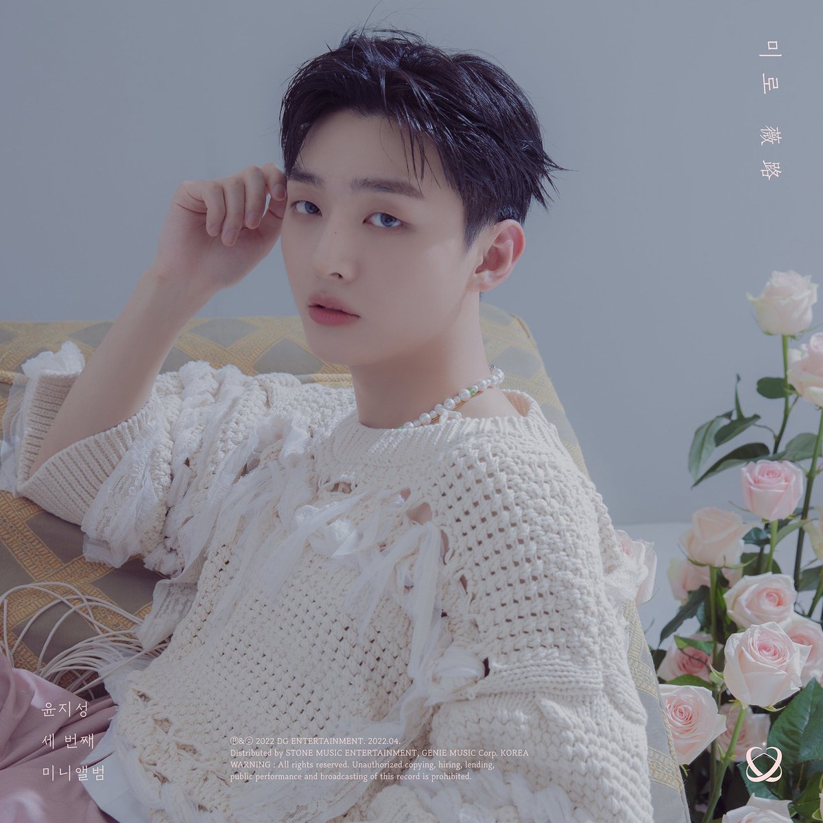 Jjjwannables_2's tweet photo. Wannable Streaming Party
'미로(薇路)' MV - Yoon Jisung
Start : 18.00 kst /16.00 WIB
Let's Join Wannable
#WannableStreamingParty https://t.co/HoWGC4V4a4