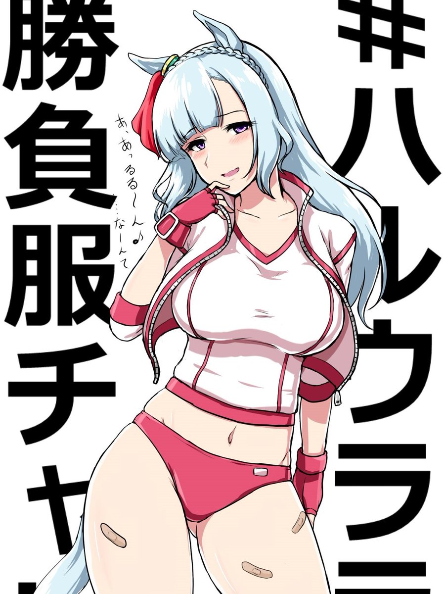 #巨乳が見たかったら私をフォローすると良いです
なんという直球のタグ 