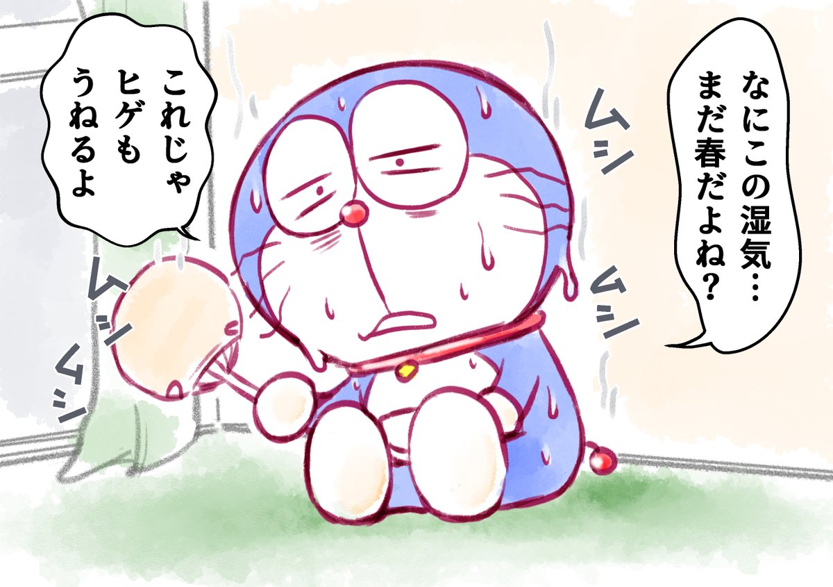【ドラえもんと暮らす100日】53日目 