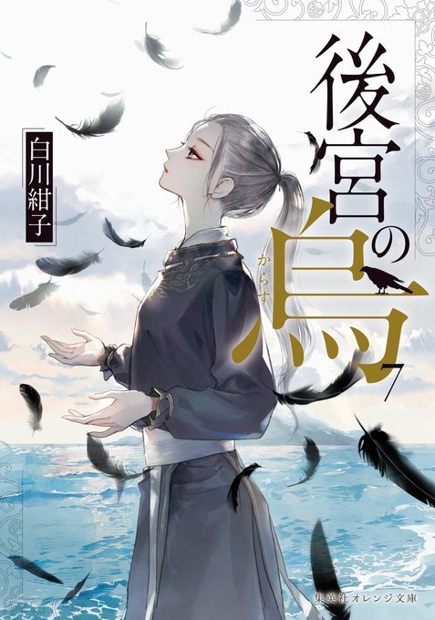 Shueisha Ebookさんのイラストまとめ