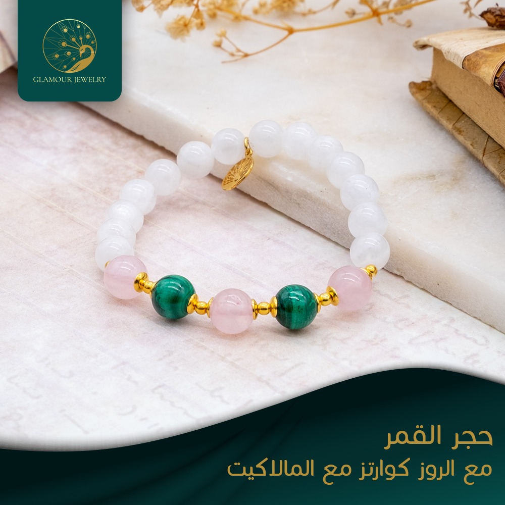 Glamouure's tweet photo. اسوارة حجر القمر 
متوفرة الآن لمجموعة العيد https://t.co/piiYCo76L2