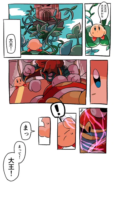 (2/2) 