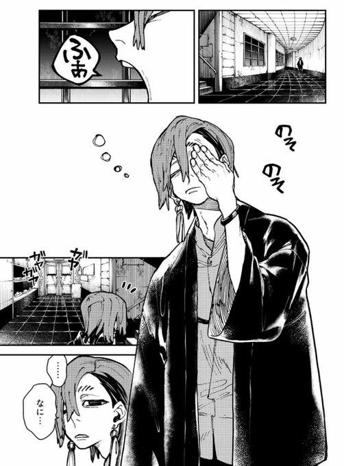 漫画編集者・川窪(@ShingekiKyojin) さんのマンガ一覧 : 3ページ