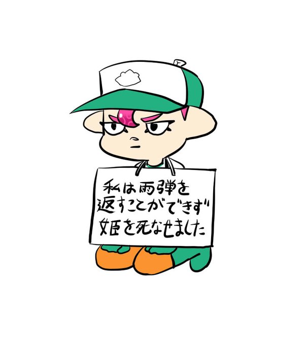 サーモンランのtwitterイラスト検索結果