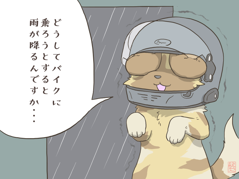 ゴールデンウィーク 