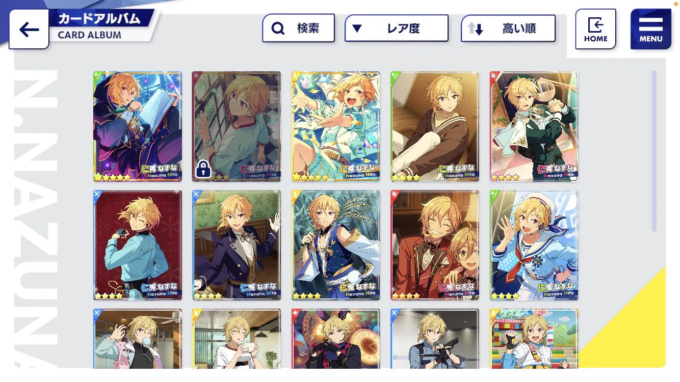 あんさんぶるスターズ！！【公式】 on X: 