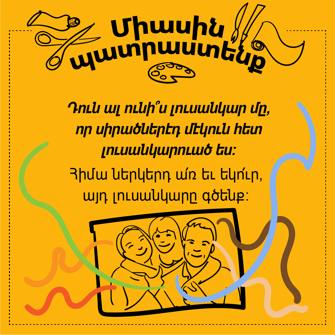 Pokrig's tweet photo. 🥳 Արդուզարդի ժամանակն է 🤩🖌

🧐😮 Եկէ՛ք այսօր ա��ցելենք Արշիլ Կորքիին աշխարհը։ 🖌️🎨🎈

🤩 Միասին ալ ստեղծագործե՞նք։

⭐ Պատրաստեց Մարալ Հէքիմեան։🖌🥳

#Փոքրիկ #Հեքիաթարան #Հեքիաթ #Արդուզարդ #ԱրշիլԿորքի  #ArshileGorky #Հայերէն #Արեւմտահայերէն https://t.co/V5nASQoEHP