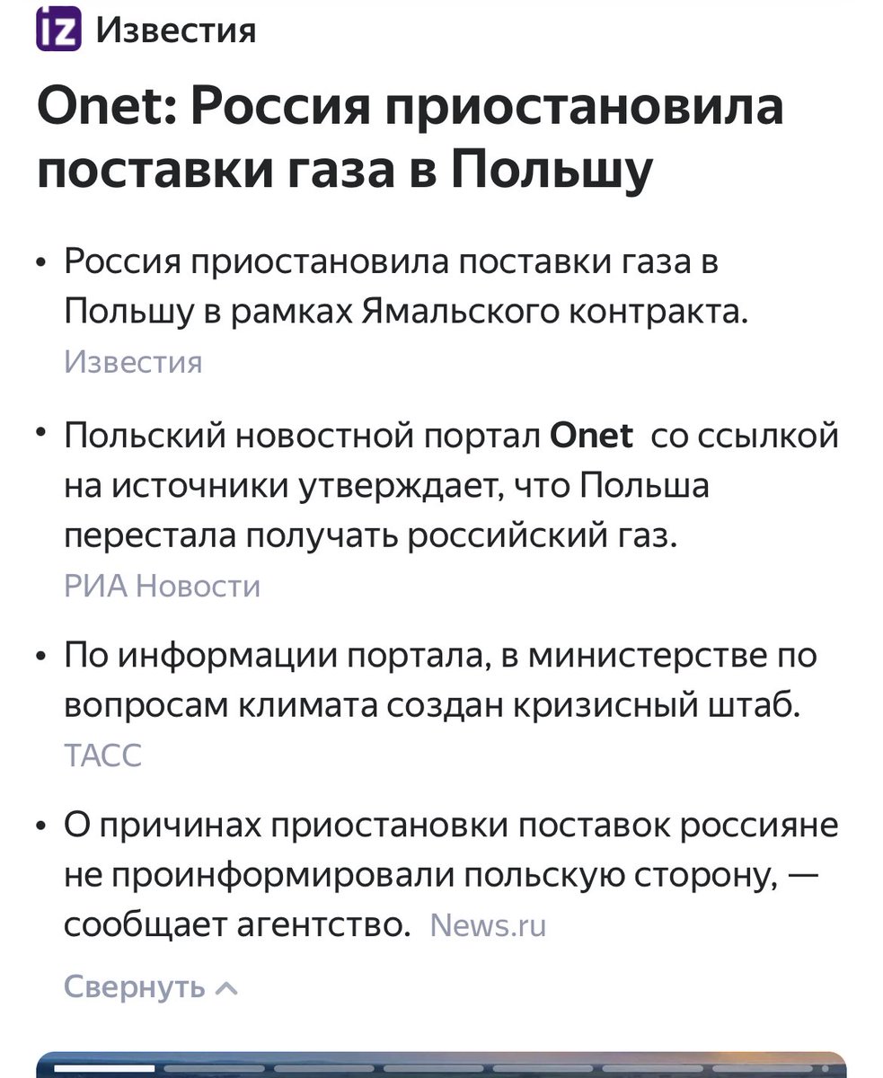 Наконец то 👏