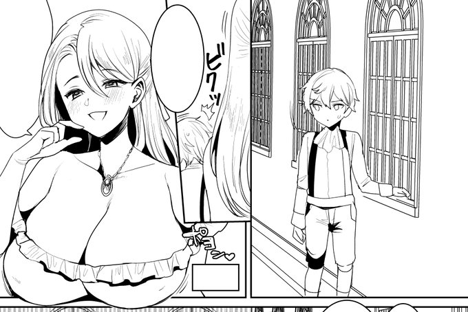 skeb漫画途中です( ˘ω˘ ) 