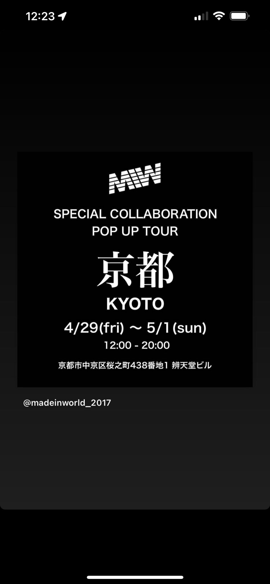 Mbs 214 Miw ワンピース 数原龍友 ポップアップ 今週末から 京都行きます 数原龍友限定カラーtシャツ先着50枚 来店購入特典 数原龍友ステッカー 是非遊びに来てください T Co Ve1zn0qt7n Twitter