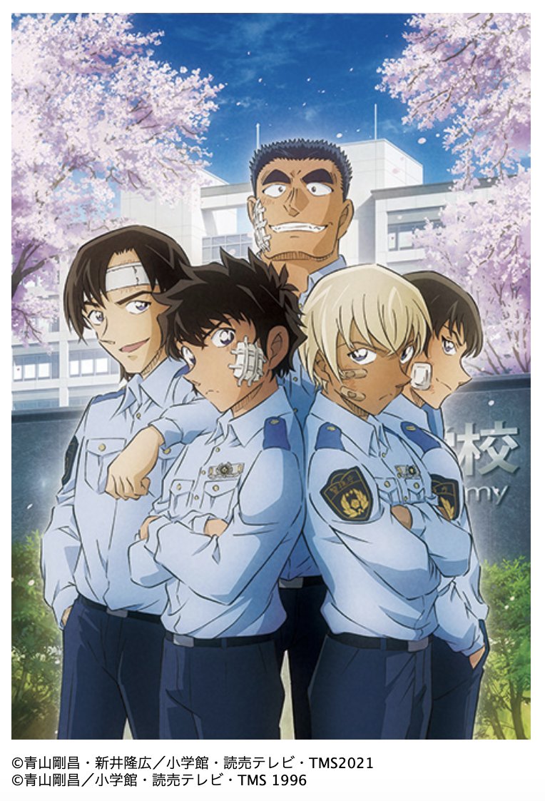 公式 【らくメル便】名探偵コナン 超特価SALE開催! 萩原研二 松田陣平