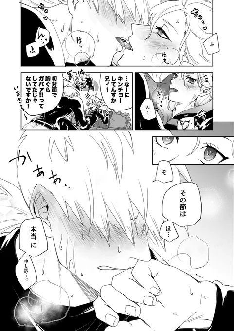 サテマナ

今吸死ドチャクソにハマってます宜しくお願い致します… 