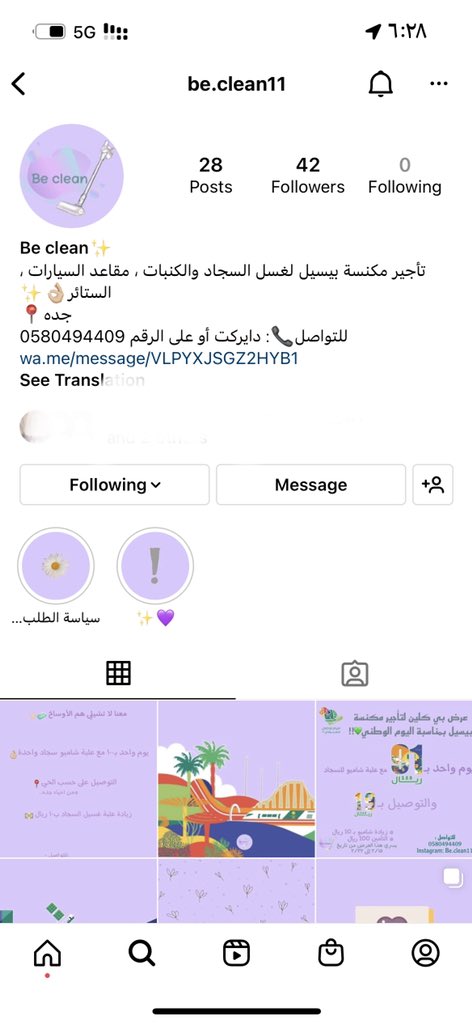 O_h_sa9's tweet photo. @_AskJeddah_ هذي في جدة تأجر اليوم بـ ١٠٠ https://t.co/trUwtHYlZZ