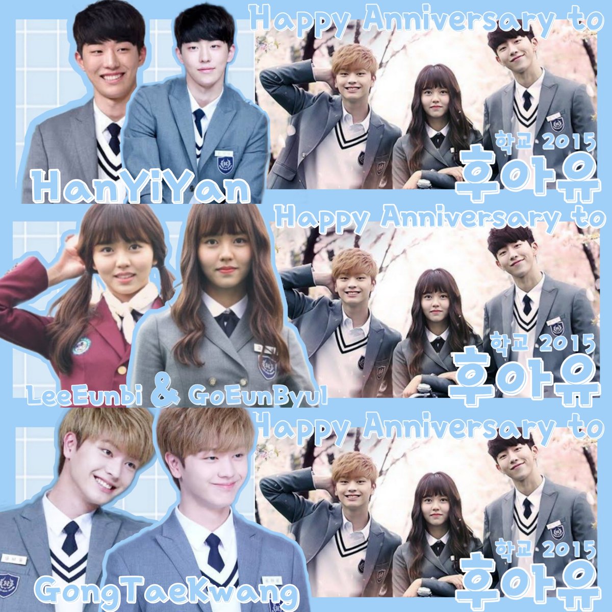 Happy 7 years anniversary to #WhoAreYouSchool2015 🎉🎉🎂🤩 

#KimSoHyun #김소현 #LeeEunbi #GoEunByul #GongTaeKwang #HanYiAn #school2015