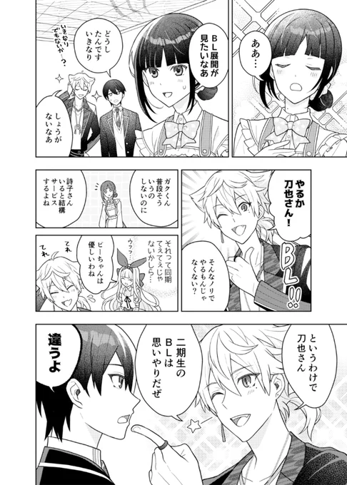 おもいやり🌈 