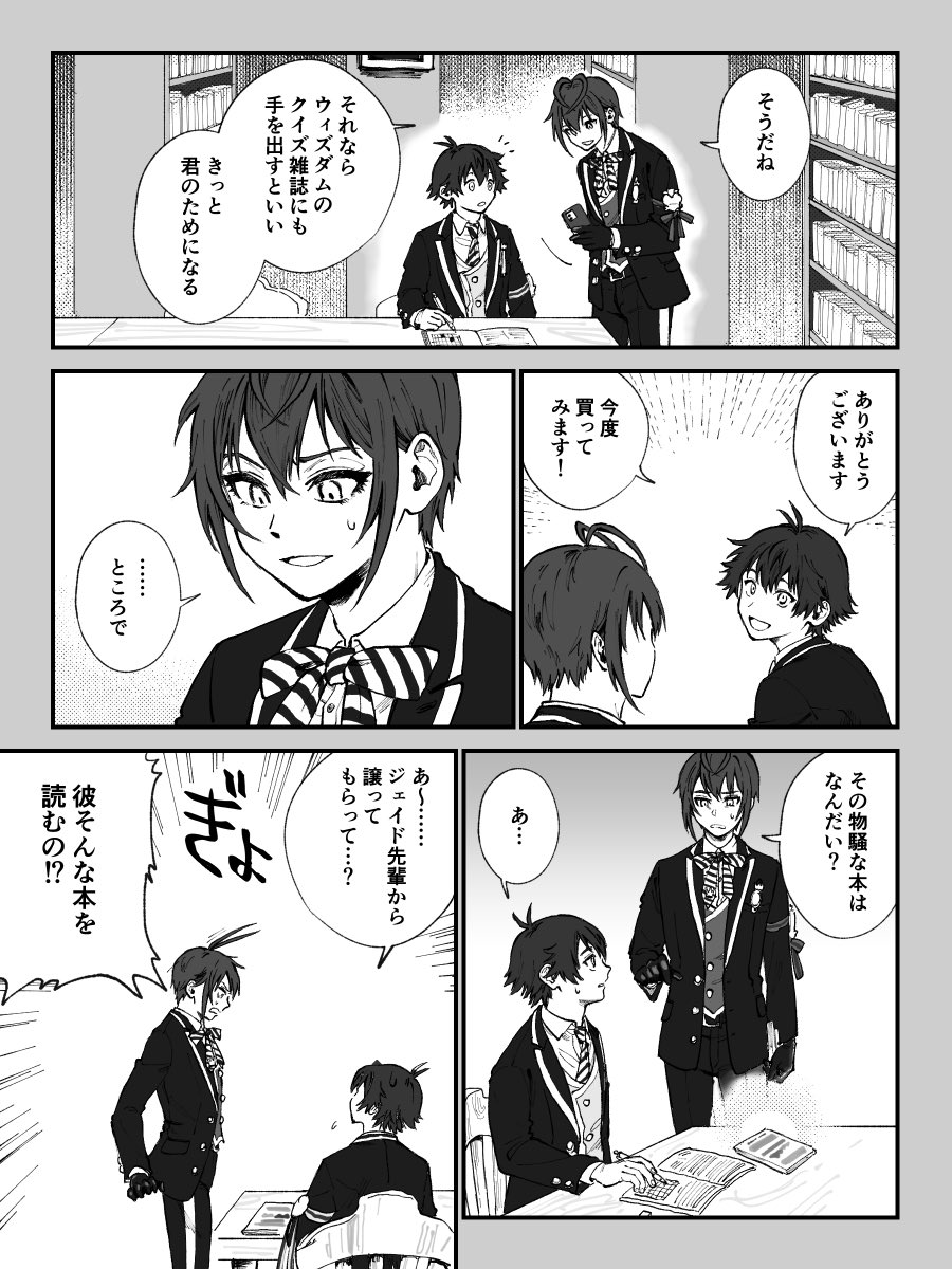 素直になれない(監フロ) 