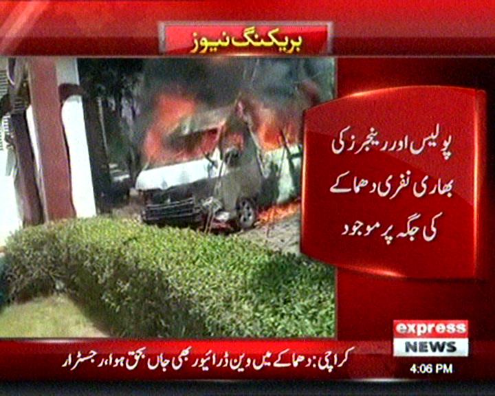 مزید پڑھئے: express.pk
#ExpressNews