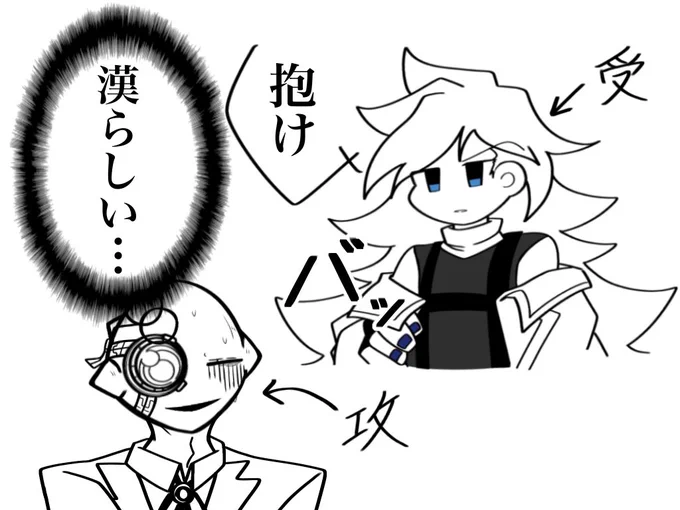 #FNFAU_BlindBFALemon×長髪(腐向け)実は基本長髪くんが受けだったりします 