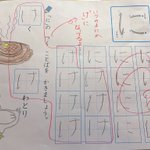 可愛さを噛み締めたい…残しておきたい子供の宿題プリント。