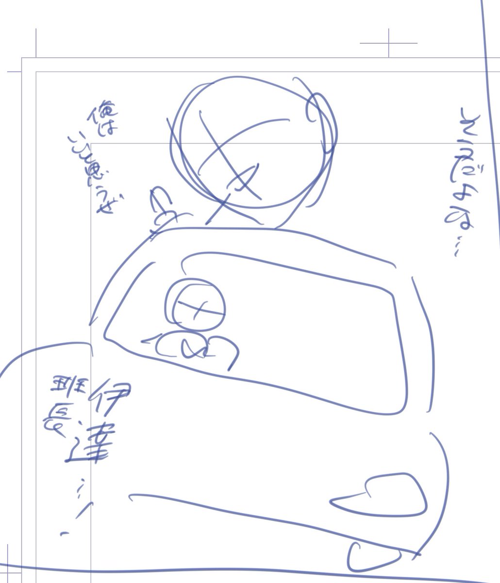 クソネーム 