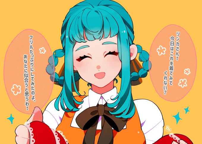 ましろの趣味は裁縫で、よく服や小物を作ったりしては着せてきます👘
 #鈍色のティルナノーグ 