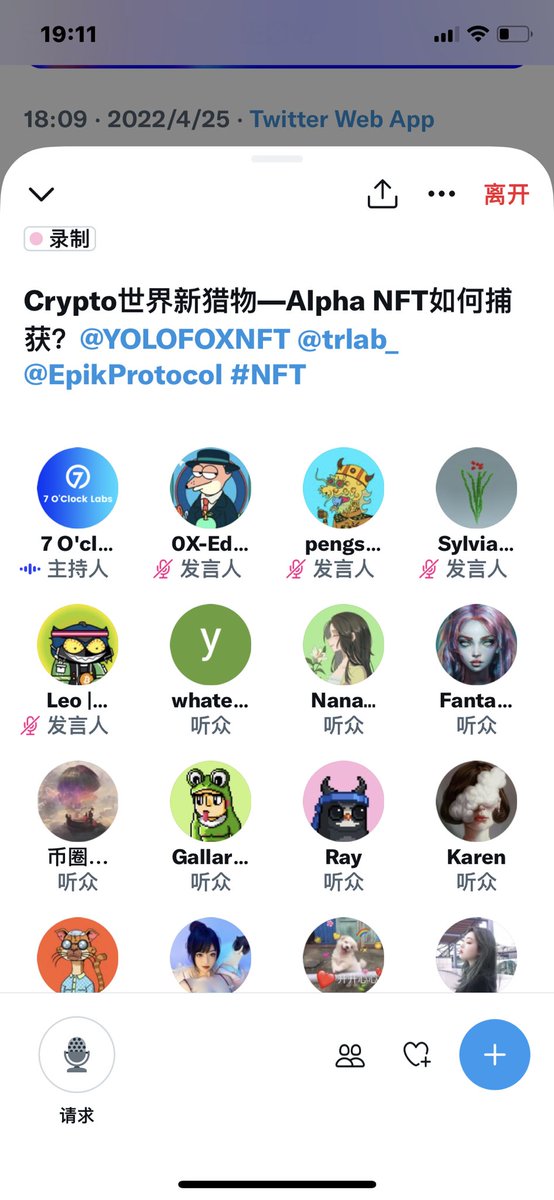 marvelwym's tweet photo. @7OC_Labs @trlab_ @YOLOFOXNFT @EpikProtocol @sylviaspicks @EdwinOWANG @leoepker https://t.co/kKMOdyXPkY