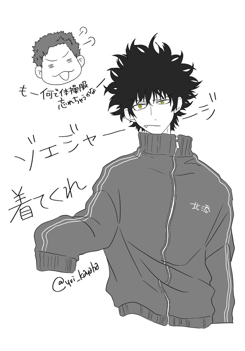 ゾエさん不在のゾエカゲ 