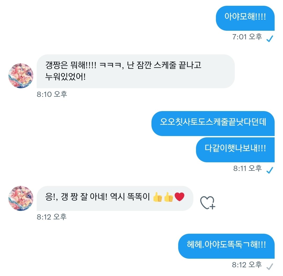 Gang__0000's tweet photo. 똑똑ㄱ이!! https://t.co/mxWa7GqHuw