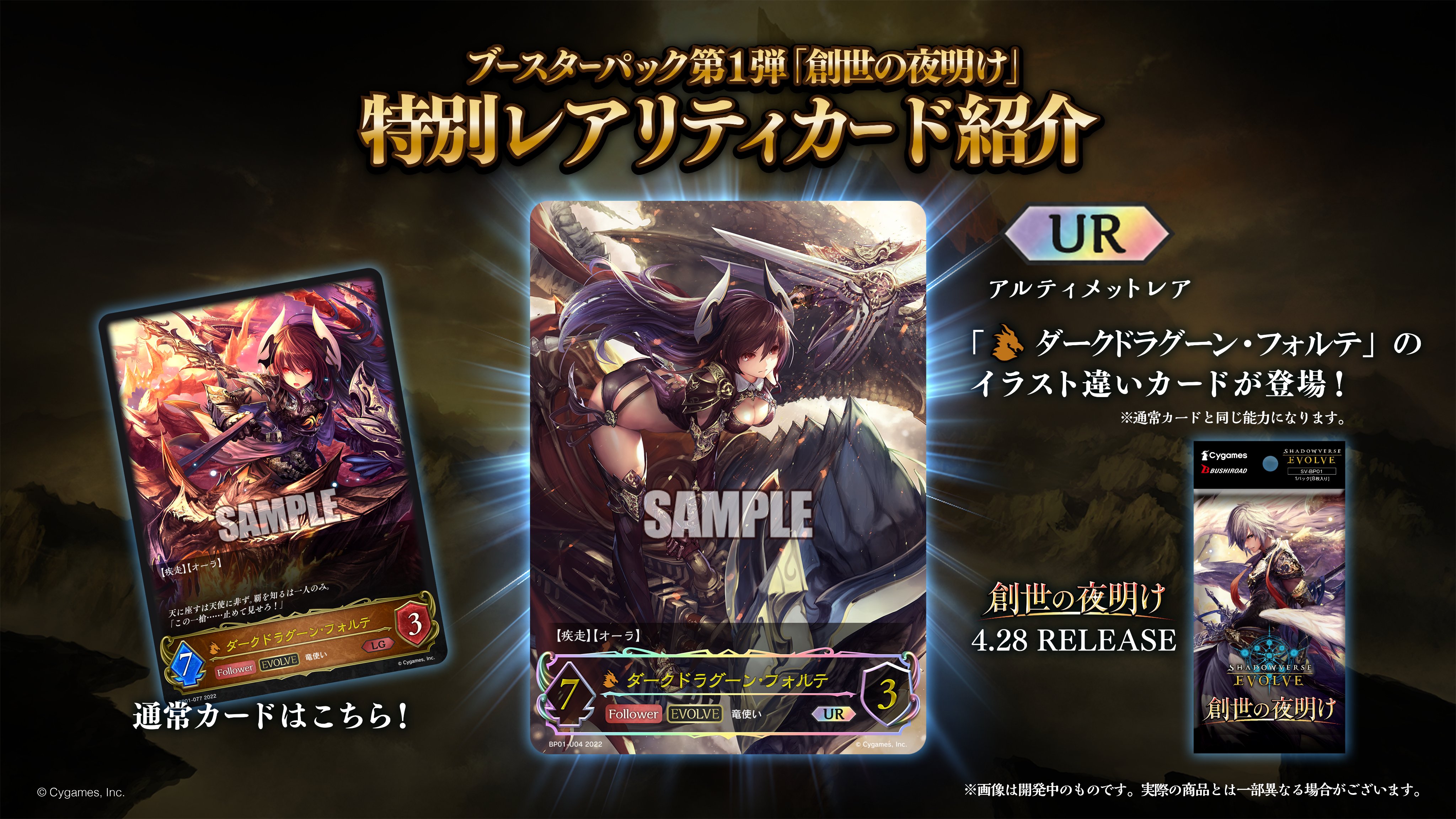 Dark dragoon forte (@x90G8i26q323muW) / X Dark dragoon forte (@x90G8i26q323muW) / X