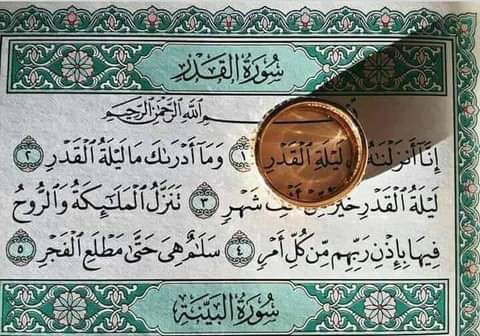 اللهم"بلغنا ليلة القدر مجبُوريِن مُطمئنين يارب"♥️.