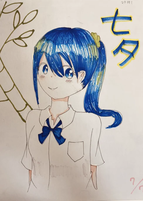 自分の絵に自信ない時 今絵描けば3年後の自分は神絵師って思って描いてたけど今から3年経てばまじで神絵師になれるかもしれない!!!

          2019←        →2022 